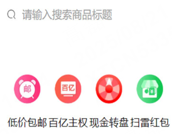 小首页页面